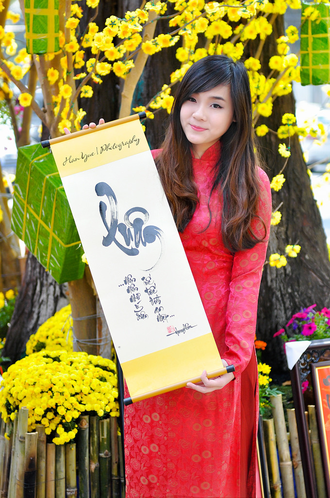 香蜜